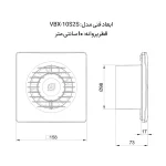 هواکش خانگی آکسی لاین IP45 برند دمنده